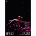 DVD Beyoncé I Am...Yours an Intimate Performance at Wynn Las Vegas